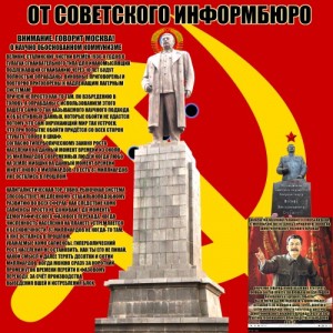 Создать мем: statue of liberty, открытка блокада ленинграда, ленинград блокада подвиг