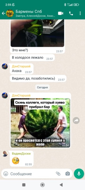 Create meme: choose a watermelon, large watermelon , screenshot 