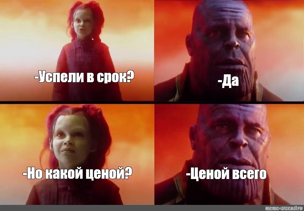 Создать мем: null