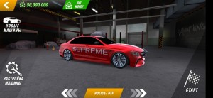 Create meme: car parking multiplayer, car, Car