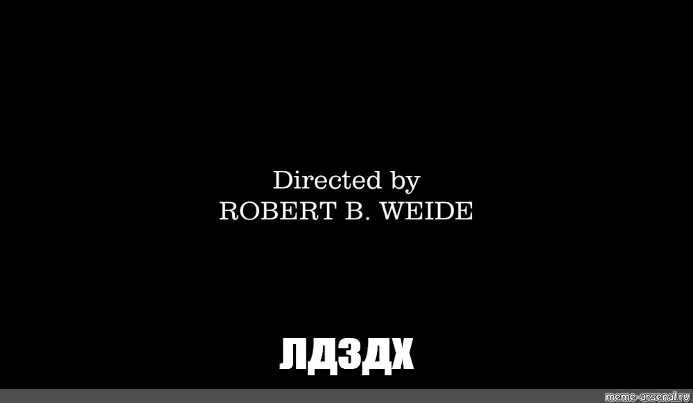 Ноты directed by Robert b Weide для пианино. Direct by Robert b Weide пряник. Direct by robert b мем