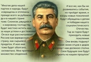 Создать мем: довлатов товарищ сталин, сталин иосиф виссарионович фото, молодой сталин