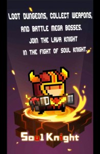 Создать мем: рыцарь soul knight, soul knight, рыцарь соул кнайт