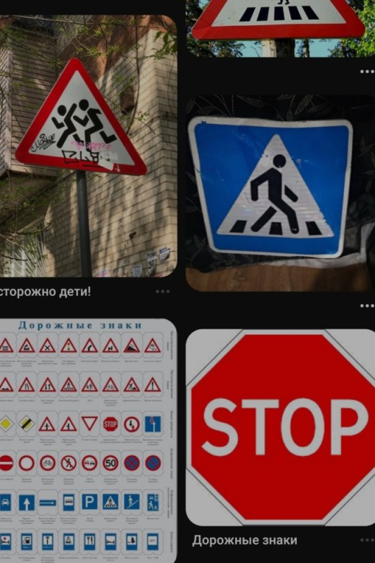 Create meme: road signs , a stop sign, the stop sign