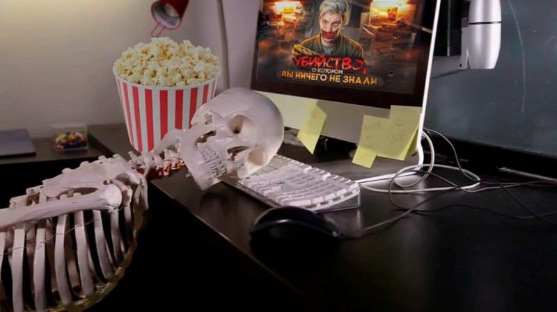 Create meme: the skeleton behind the computer, skeleton at the computer, skeleton 