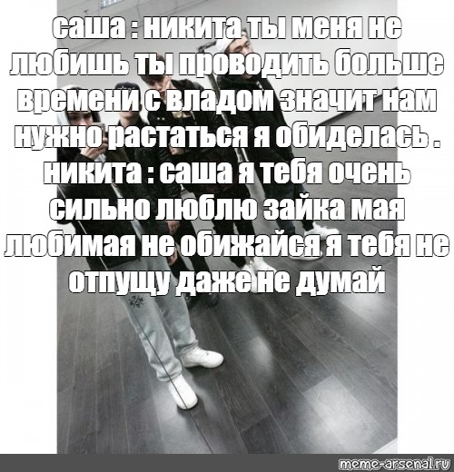 Не обижай любимых никогда разбивай хрустальные