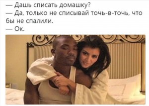 Создать мем: ким кардяшан и рэй джей, скриншот, ray j kim kardashian