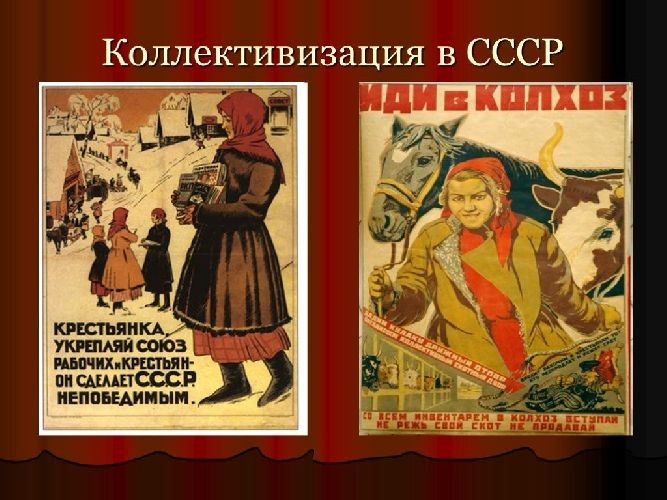 Create meme: collectivization posters, collectivization in the USSR, the beginning of collectivization