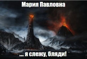 Создать мем: ородруин властелин колец, властелин колец гора мордор око, мордор