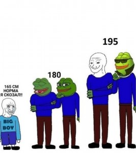 Create meme: meme, pepe the frog meme about the growth, big boy