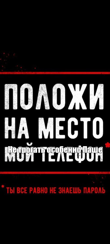 Создать мем: null