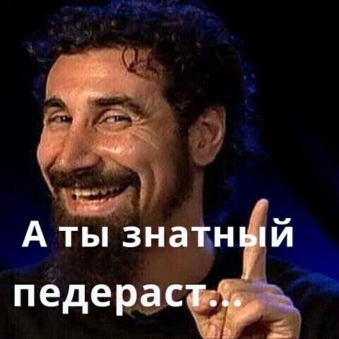 Create meme: all memes , armenians jokes, Serj Tankian 