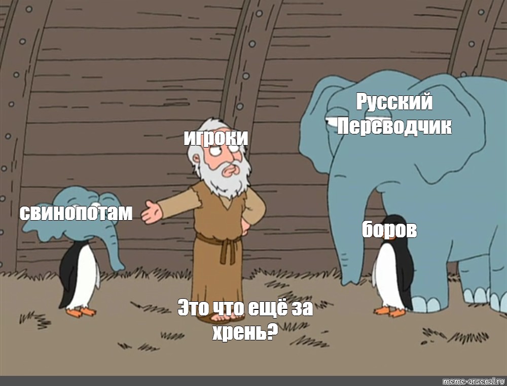 Тест вы как русский мем. Мемы на русском. Русский Мем. Мемы про Россию.