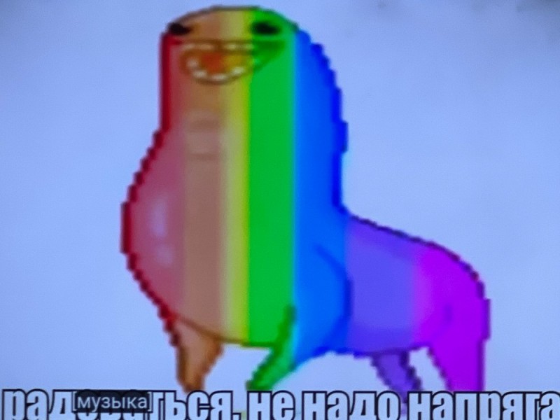 Create meme: rainbow llama, we should be happy is not necessary to strain , rainbow