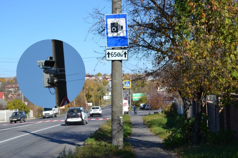 Create meme: traffic rules , traffic cameras, street 