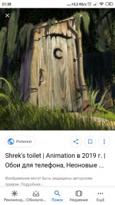 Create meme: toilet from Shrek Wallpaper, Shrek somebody once told me, A screenshot of the text