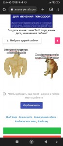 Create meme: inflated dog meme, dog Jock meme