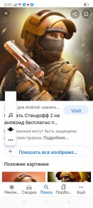 Создать мем: аккаунт стандофф 2, игра standoff 2, standoff 2