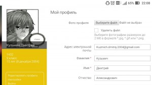 Создать мем: ответ, аниме, настройки