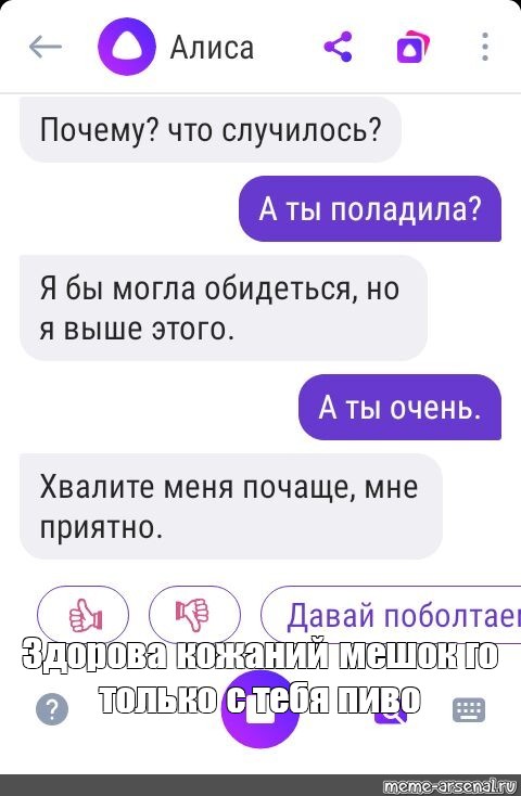 Создать мем: null