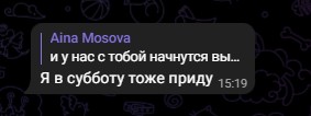 Создать мем: задача, быстрый результат, поддержка