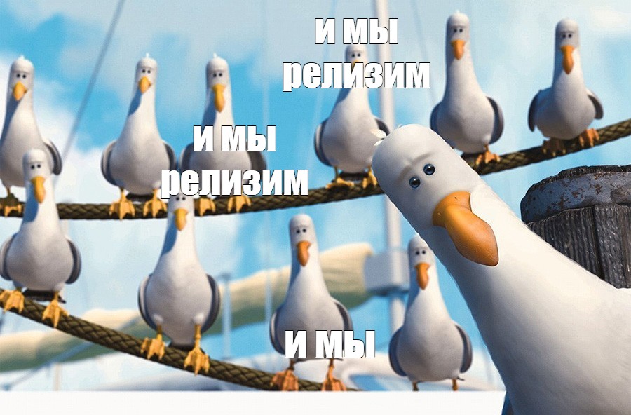 Создать мем: null