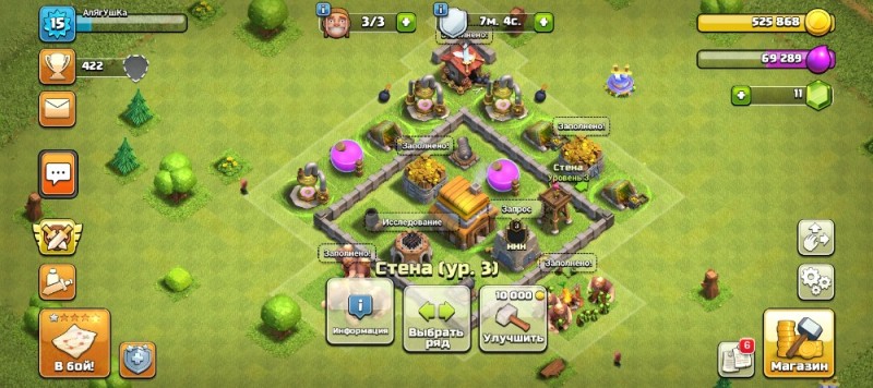 Create meme: clash of clans , bell of clans, base for 3 th in clash of clans