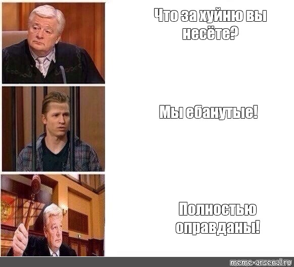 Создать мем: null