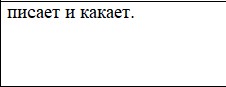 Создать мем: приколы шутки, юмор, анекдоты