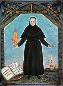 Create meme: Euphrosyne of Polotsk, mother Mary skobtsova figure, Anna Vsevolodovna, the monk icon