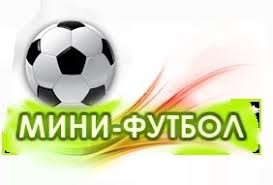 Create meme: mini football, football, football pictures are on a transparent background