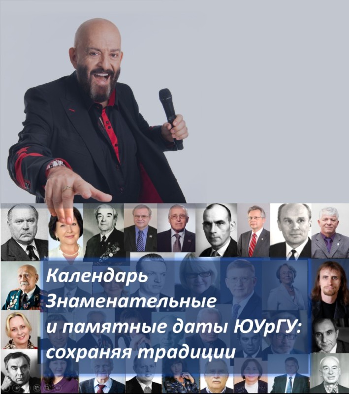 Создать мем: 3 сентября шуфутинов день, скриншот, шуфутинский 3 сентября