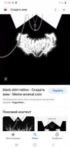 Создать мем: футболки для роблокс чёрные, black shirt roblox, shirt roblox