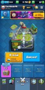 Create meme: bell piano, buy account clash Royale 10 arena, account bell Royal 5000