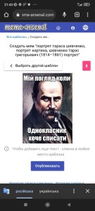 Create meme: Shevchenko Taras, screenshot , portrait of taras shevchenko