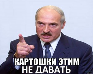Create meme: memes Lukashenko, potatoes this lad Lukashenko, the best memes