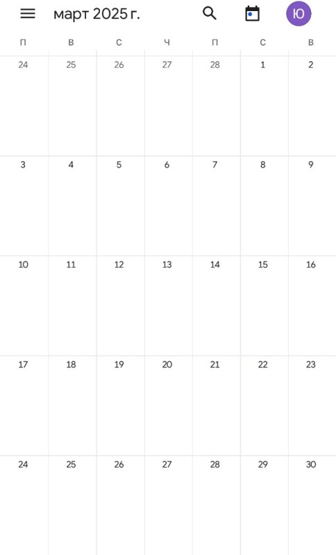 Create meme: calendar with, calendar glider, calendar for March