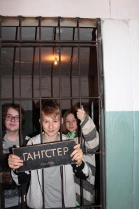 Создать мем: квесты побег из тюрьмы санкт-петербург, тюрьма для детей девочек, квест