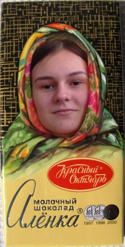 Create meme: Alenka , pattern chocolate Alenka, chocolate Alenka 