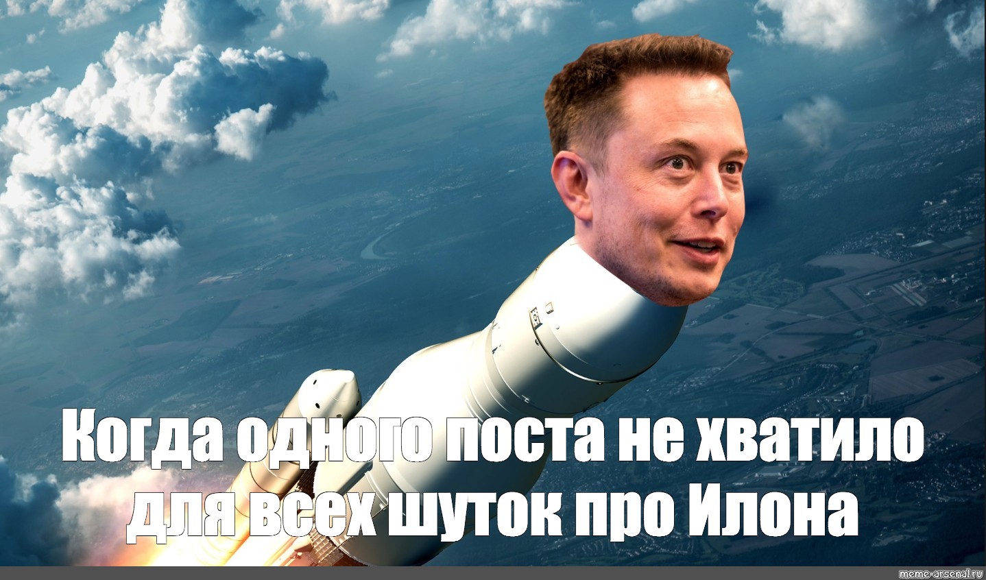 50 Rocket Meme Elon Musk