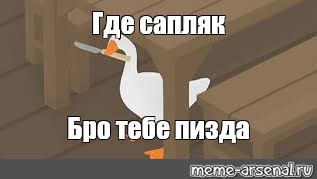 Создать мем: null