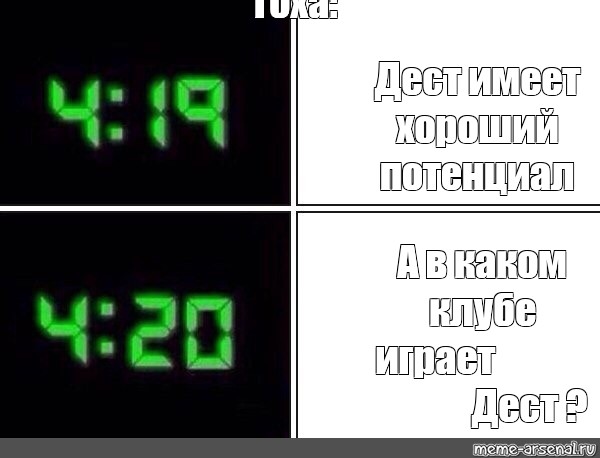 Создать мем: null