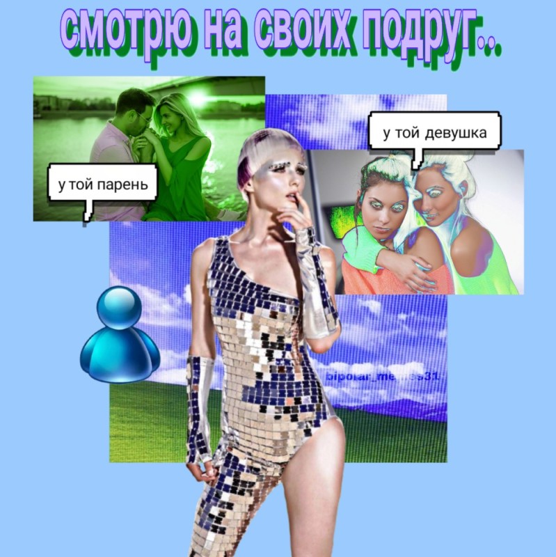 Create meme: battle of sia fan clubs, screenshot , Gwen Stefani