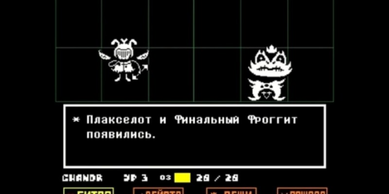 Создать мем: undertale персонажи, undertale скриншоты, андертейл ядро