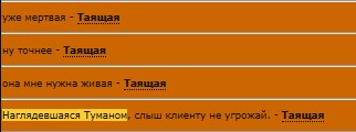 Создать мем: оттенки желтого, цвет терракотовый, оранжевый цвет