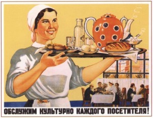 Create meme: USSR posters about the cafeteria, posters serve culturally, posters of the USSR serve a culturally