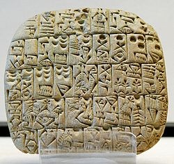 Create meme: cuneiform photo, photo Phoenician cuneiform, clay tablets