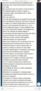 Создать мем: кто то, вы можете подумать что вы совсем не важны в этом мире, мне нравится