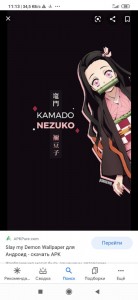 Создать мем: аниме обои nezuko, девушки из аниме, kamado nezuko