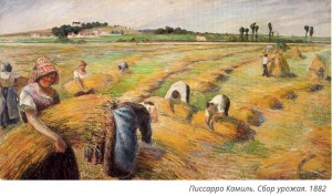 Создать мем: камиль писсарро «урожай» (1882), камиль писсарро, камиль писсарро жатва урожай
